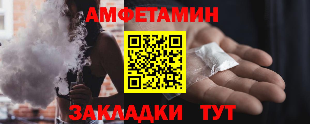 ссылка на мегу ССЫЛКА  Вход с VPN  Екатеринбург  АМФЕТАМИН Розовый 