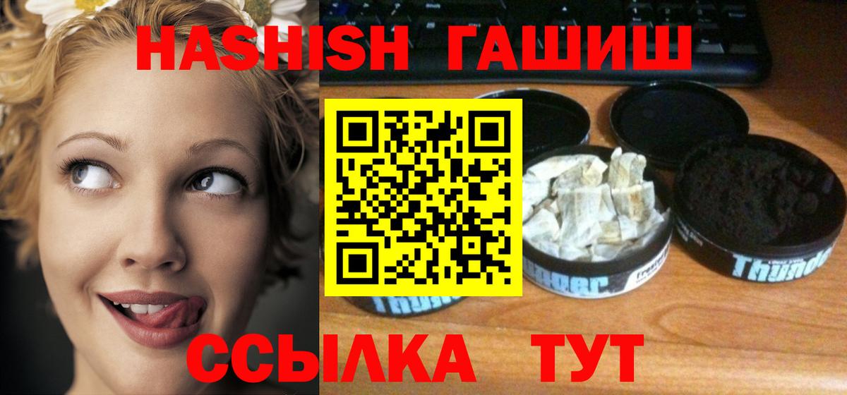 Екатеринбург  ГАШ  Вход с VPN  ГАШ Cannabis  ГАШИШ индика сатива 