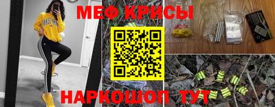 бутират Янаул