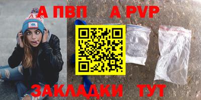 бутират Янаул