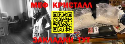 бутират Янаул