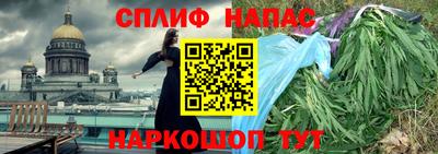 бутират Янаул