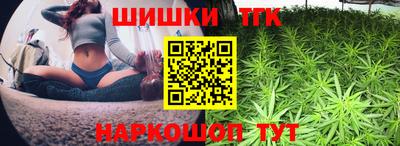 бутират Янаул