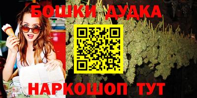 бутират Янаул