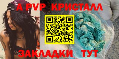 меф VHQ Ярославль