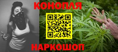 бутират Янаул