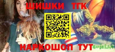 бутират Янаул