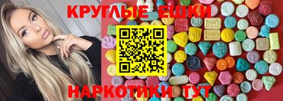 меф VHQ Ярославль