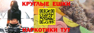 бутират Янаул