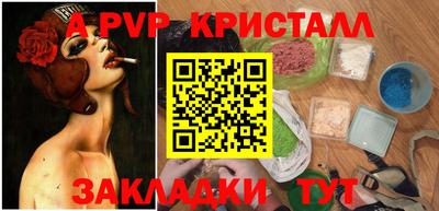 меф VHQ Ярославль