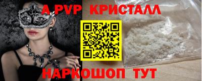меф VHQ Ярославль