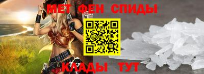 бутират Янаул