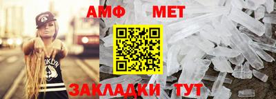 меф VHQ Ярославль