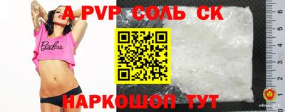 меф VHQ Ярославль
