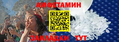 бутират Янаул