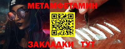 меф VHQ Ярославль