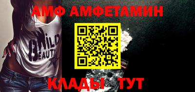 меф VHQ Ярославль