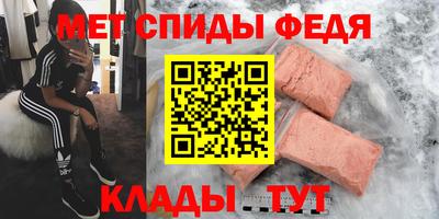меф VHQ Ярославль