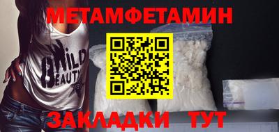 меф VHQ Ярославль