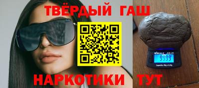 бутират Янаул
