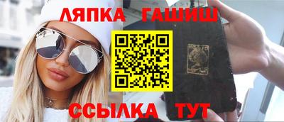 бутират Янаул
