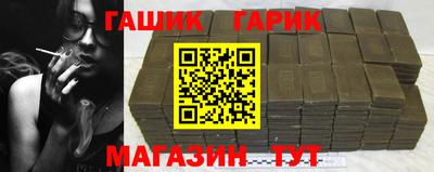 бутират Янаул