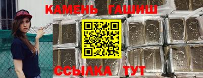 бутират Янаул