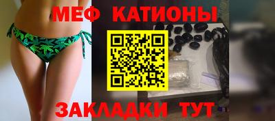 соль ск Ярцево