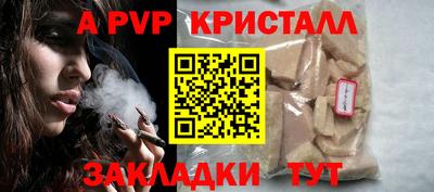 меф VHQ Ярославль