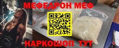 бутират Янаул