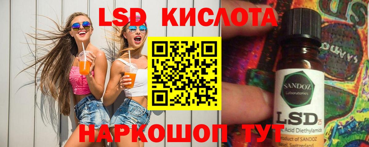 Лсд 25 экстази ecstasy Екатеринбург