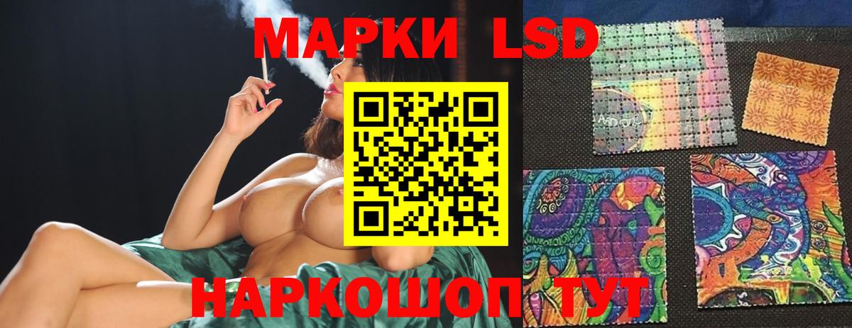 Екатеринбург  Лсд 25 экстази кислота  ЛСД экстази кислота  Вход с VPN 