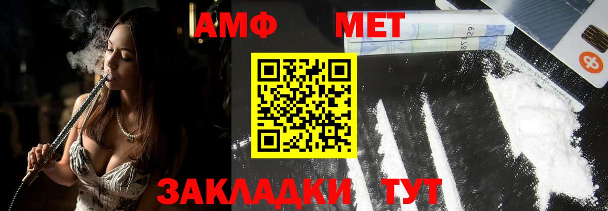 Метамфетамин Декстрометамфетамин 99.9% Екатеринбург