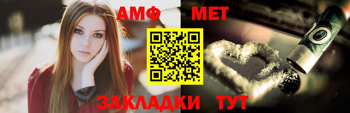 Екатеринбург  Первитин  Первитин кристалл  Вход с VPN  Первитин кристалл 