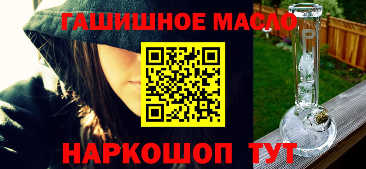 Екатеринбург  Дистиллят ТГК жижа  Вход с VPN  ТГК концентрат 