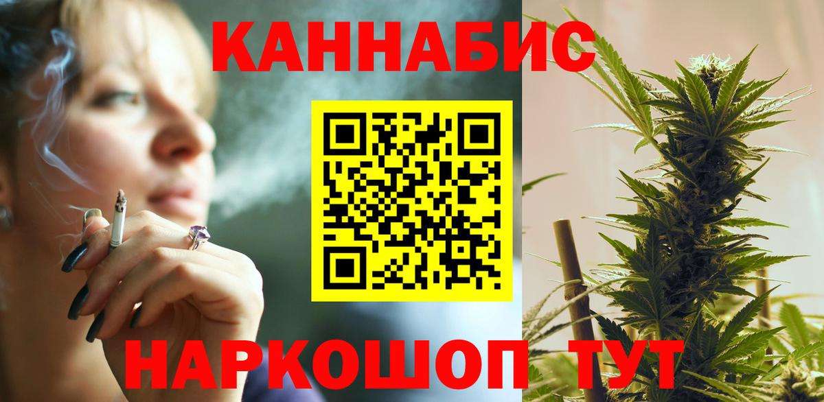 Канабис Bruce Banner Екатеринбург