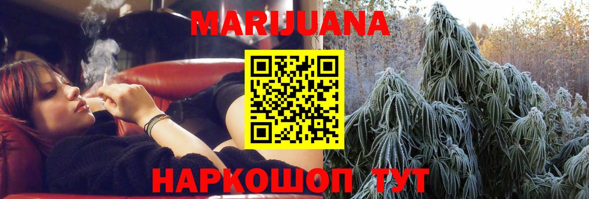 Бошки Шишки AK-47  Вход с VPN  МАРИХУАНА VHQ  Екатеринбург 